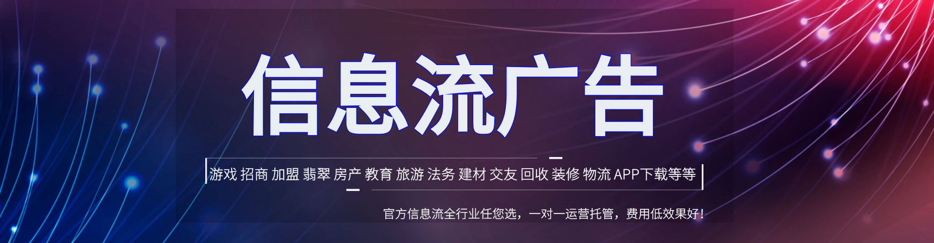 新竹sem竞价