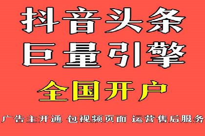 深入剖析SEM公司成功案例：数据驱动的广告策略