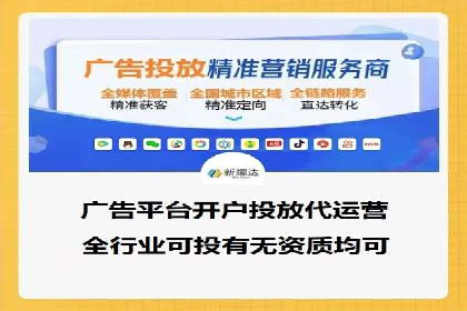 SEM投放实战：精准锁定潜在客户